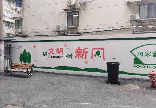 德钦社区墙绘